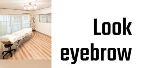 ルク・アイブロウスタジオの2024年2月の定休日のお知らせ
